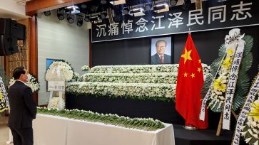 고(故) 장쩌민 전 중국 국가주석 조문
